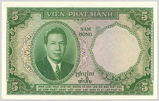 French Indochina banknote 5 Piastres 1953 Vietnam, back