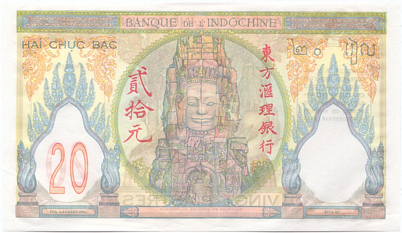 French Indochina banknote 20 Piastres 1928-1931 printer's proof, back