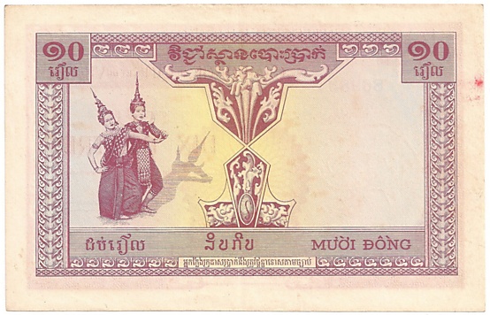 French Indochina banknote 10 Piastres 1953 Cambodia, back