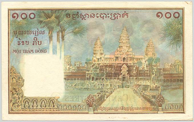 French Indochina banknote 100 Piastres 1954 Cambodia, back